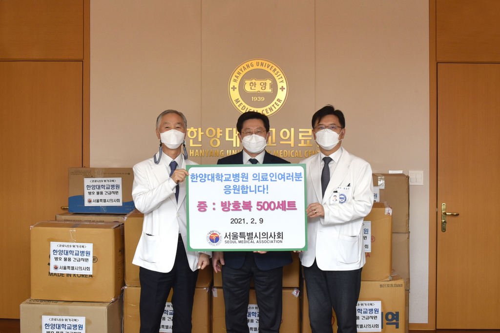 방호복 기증식 사진