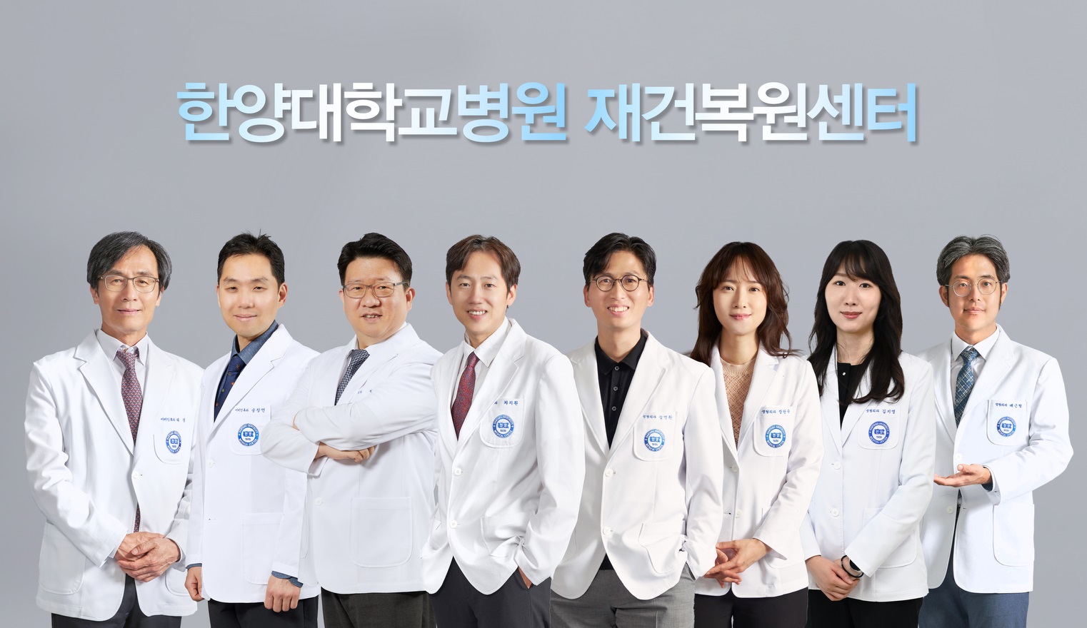 왼쪽부터 태경, 송창면, 정민성, 차치환, 김연환, 장란숙, 김지영, 배근형 교수