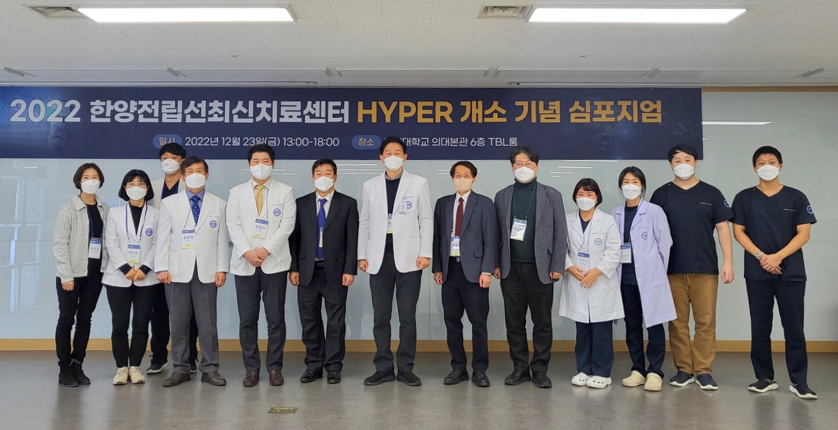 전립선최신치료센터 개소식