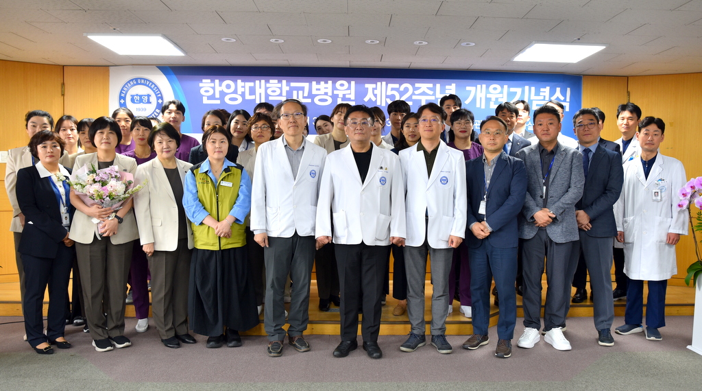 제52주년 개원기념식 단체사진