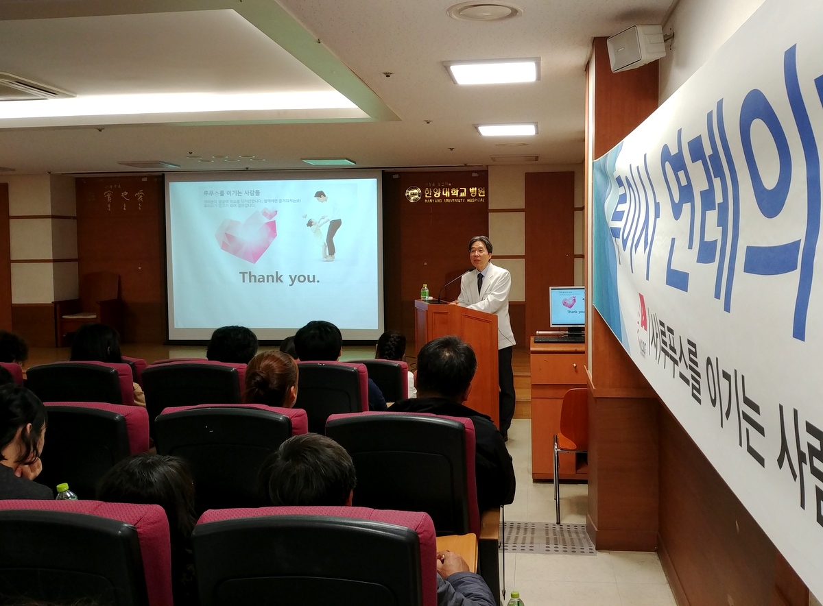 루이사 연례 세미나
