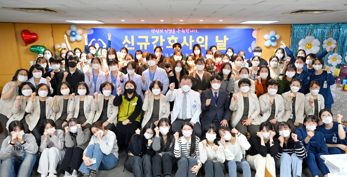 2023년 신규 간호사의 날 2