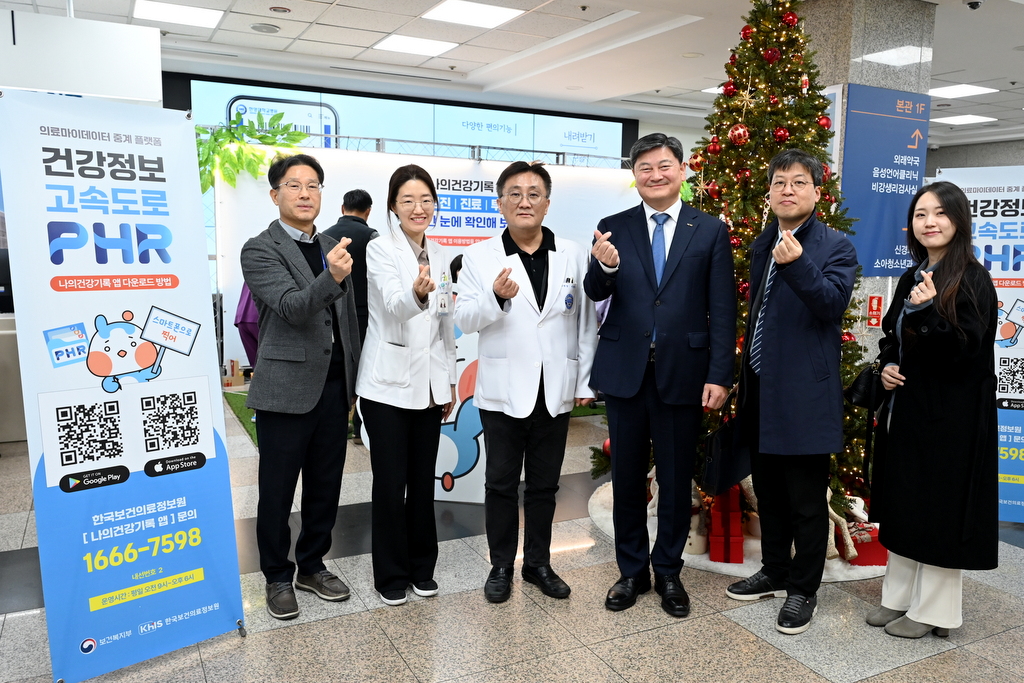 건강정보 고속도로 개통식_단체사진