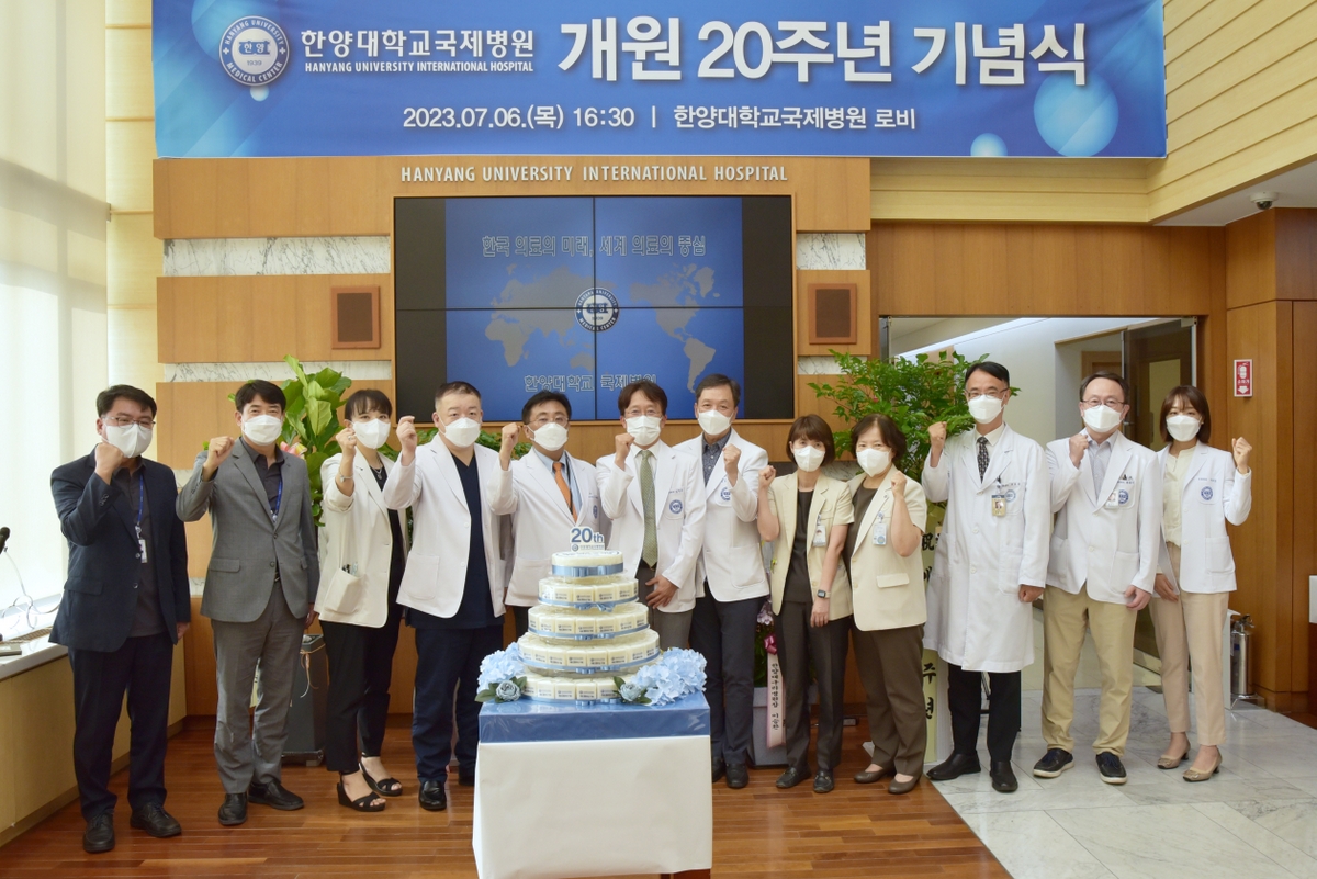 국제병원, 개원 20주년 기념식