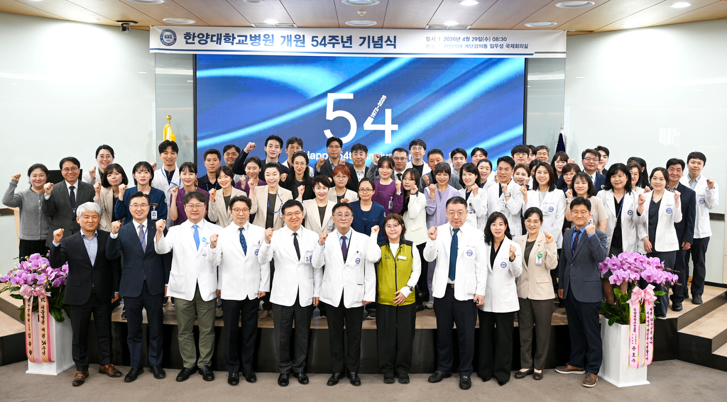 260429_제54주년 개원기념식_전체 단체사진