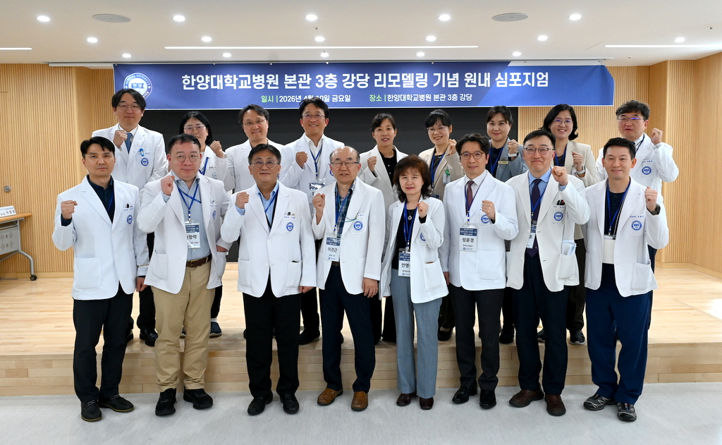 이음홀 개소 기념 단체사진