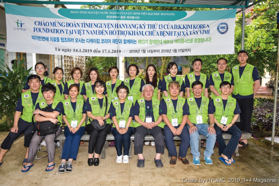 한양대학교의료원 베트남 해외의료봉사, 의료팀 단체사진