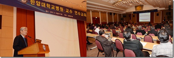 교수연수회 1