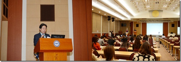터류마티스임상연구센터 심포지엄