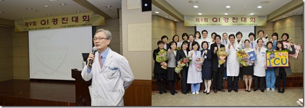구리병원 QI경진대회