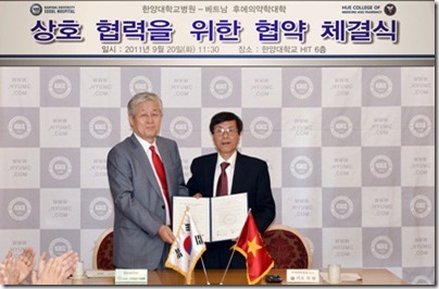 MOU사진1