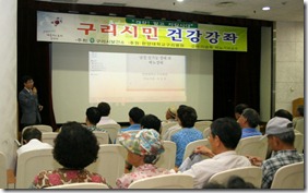 구리보건소 건강강좌_이승욱 교수