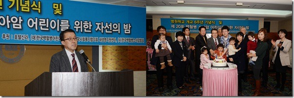 병원학교행사1