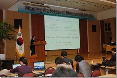 국제심포지엄 전경2