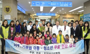 20140213_이주아동건강검진_축소