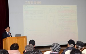 구리보건소 강좌_신정훈 교수