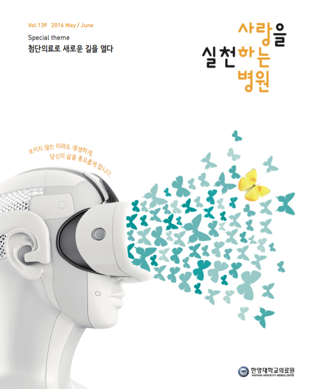 소식지 2016_05+06 표지