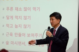 20160520북부보건센터_이창범 교수