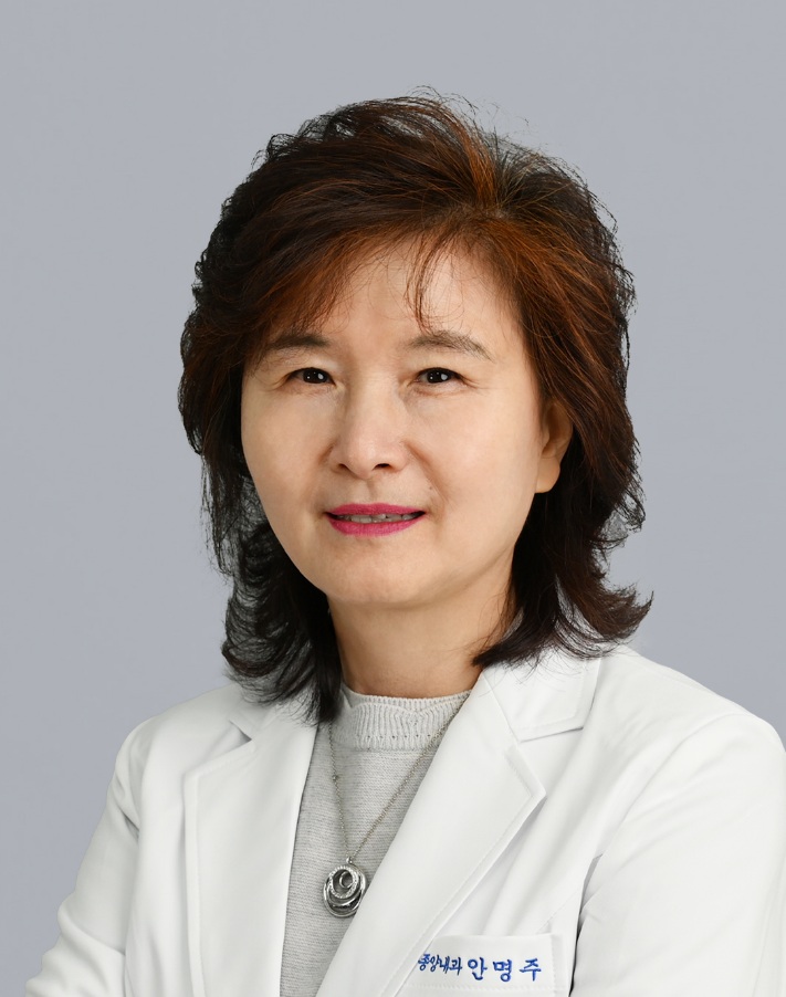 안명주 교수
